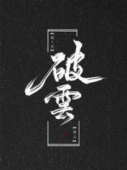 暴走黑料每日大